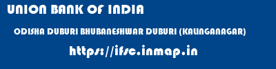 UNION BANK OF INDIA  ODISHA DUBURI BHUBANESHWAR DUBURI (KALINGANAGAR)  ifsc code